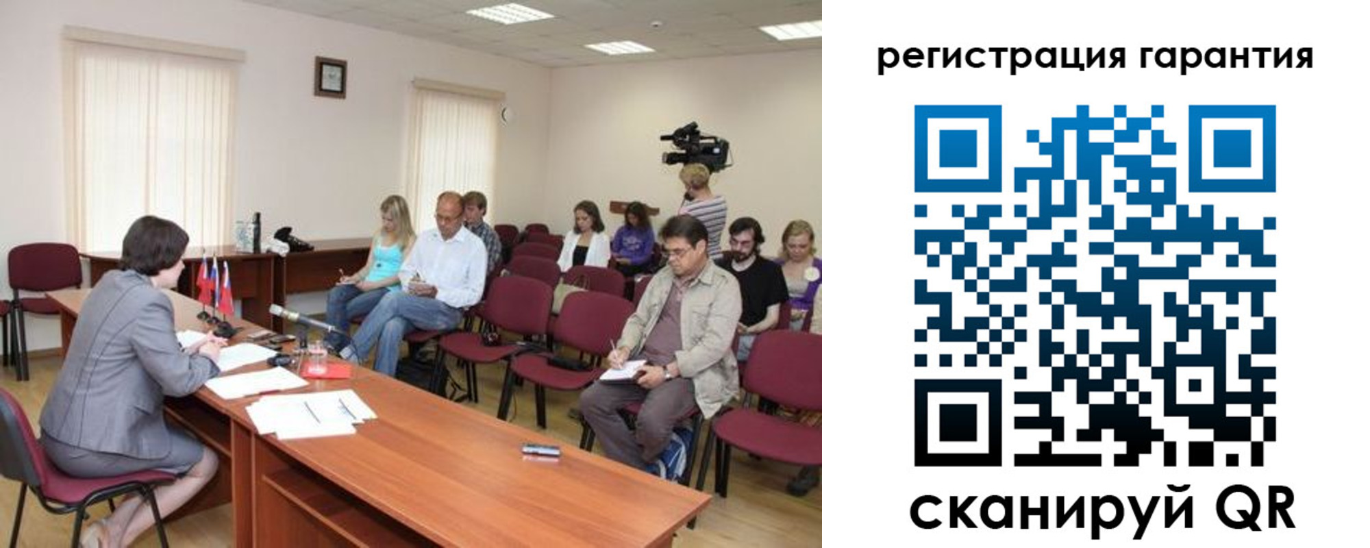 временная регистрация законно в Завитинске