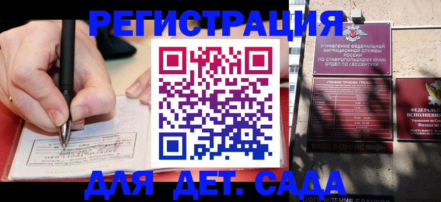 форма 3 в Завитинске